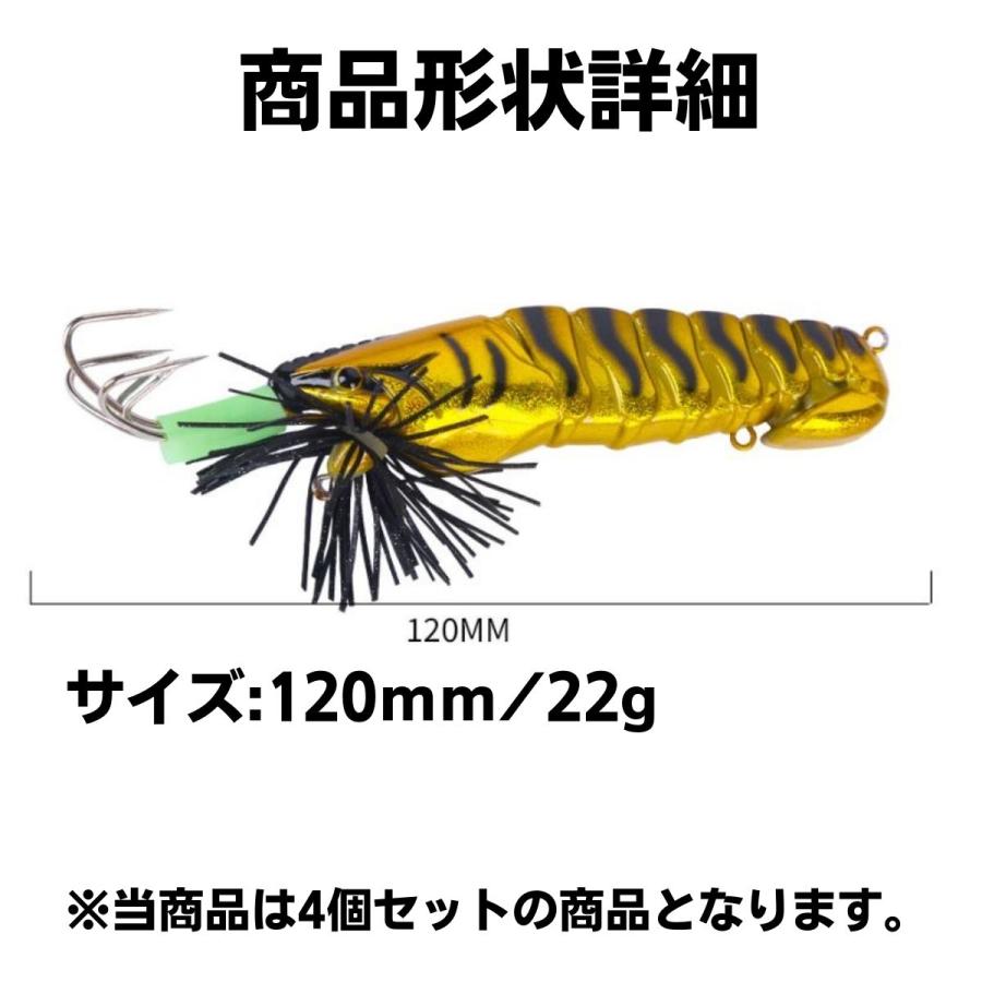 タコ釣り タコエギ エギング 餌木 ルアー タコベイト 釣り具 イカ釣り 海釣り 4個セット おすすめ 初心者 21g 12cm A｜anitcho｜04