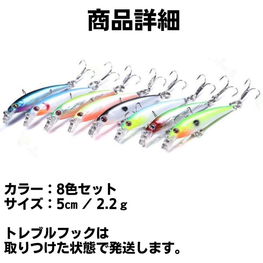 ミノー・プラグ 8個セット 日本製 ミノー・プラグ 8個セット 日本製 ☆プラグ8個セット☆