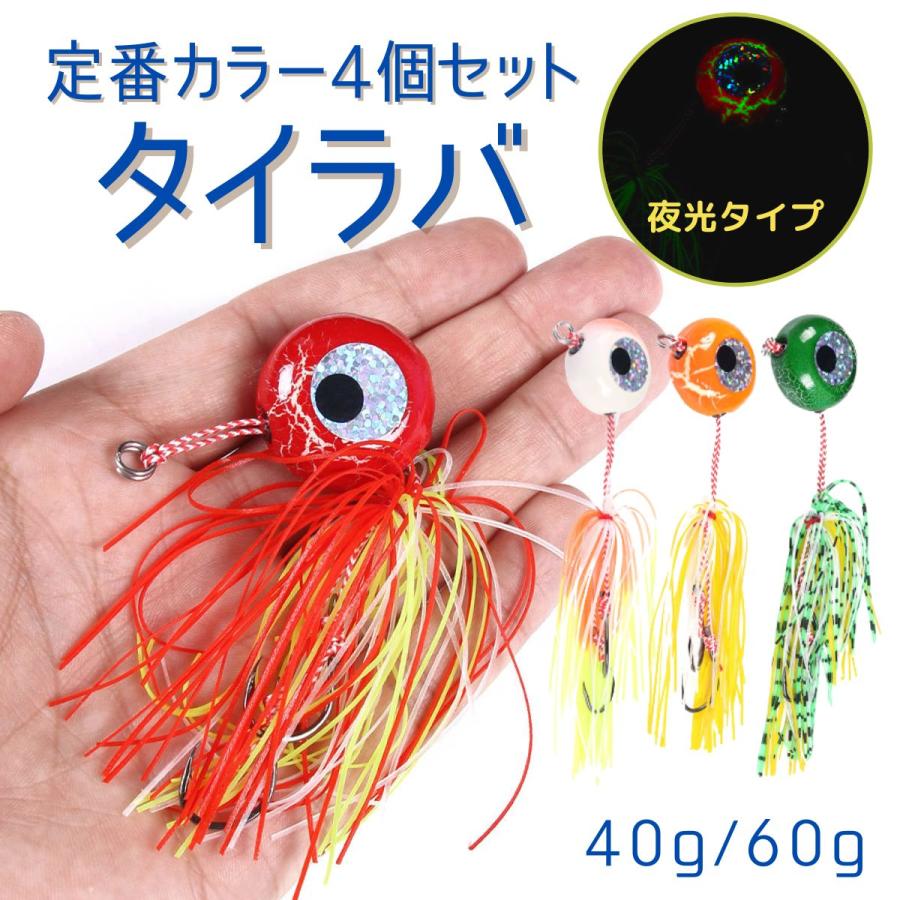 TGベイト、モンスターショット、タイラバ、ルアーセット TGベイト SLJ(ルアー)｜DAIWA