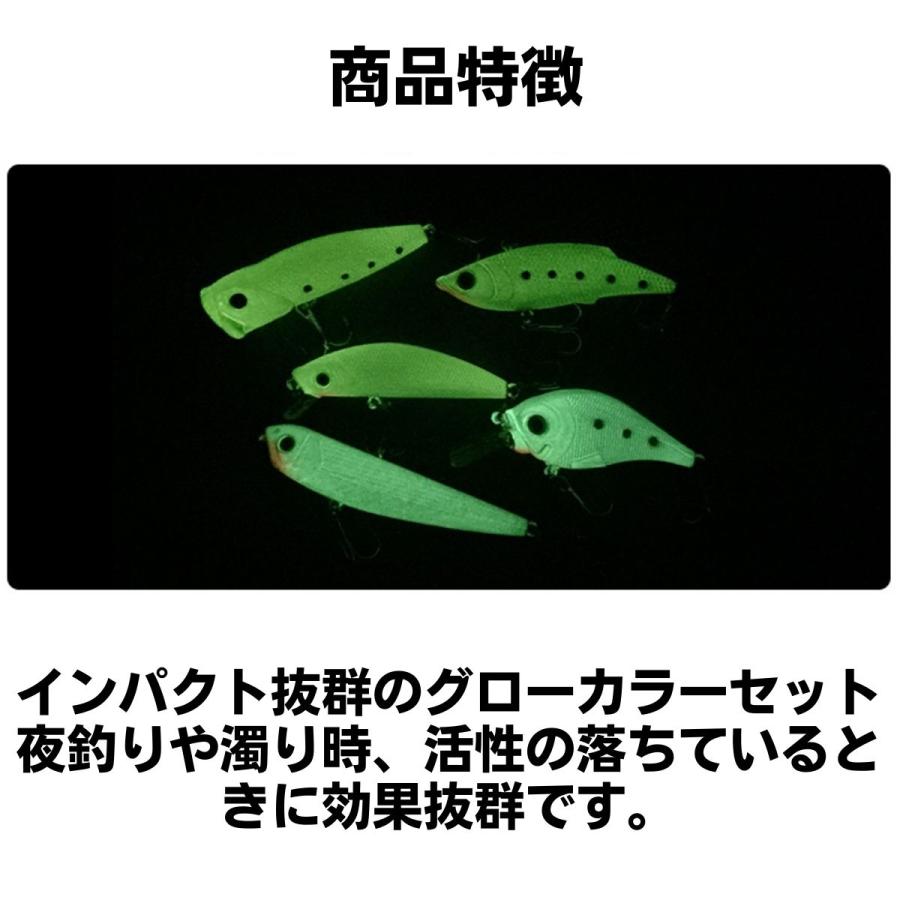 ルアー 夜釣り 夜光 ミノー バイブ ポッパー プラグ ペンシル グロー