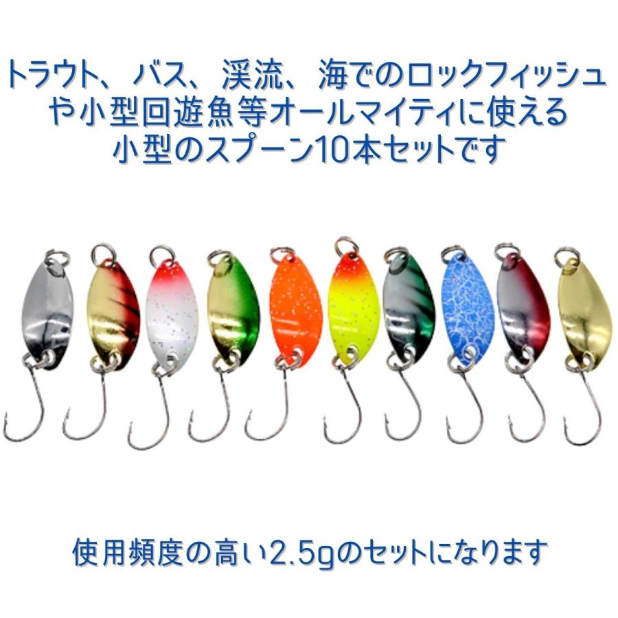 スプーン 釣り具 10個セット ルアー トラウト マイクロ 渓流 スプーン 釣り具 10個セット ルアー トラウト マイクロ 渓流