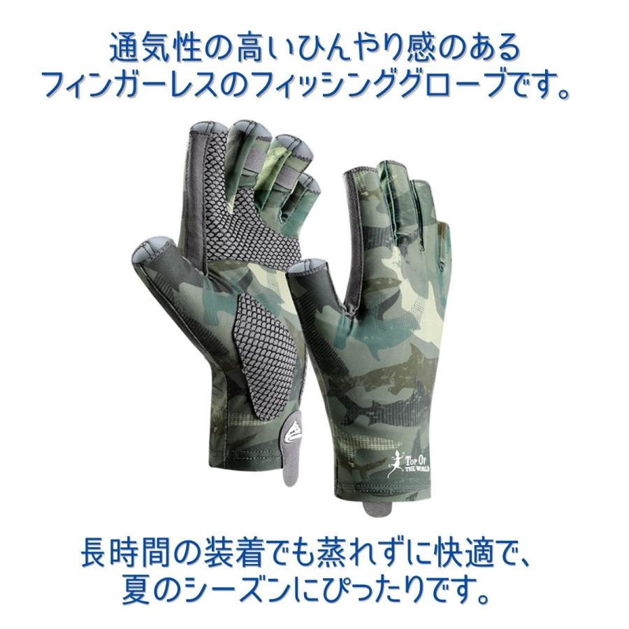 フィッシンググローブ 春夏用 釣り具 手袋 フィンガーレス 冷感 フィッシンググローブ 春夏用 釣り具 手袋 フィンガーレス 冷感