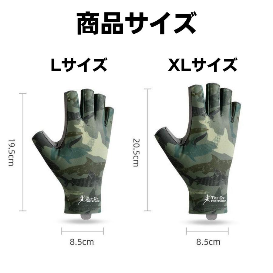 フィッシンググローブ 春夏用 釣り具 手袋 フィンガーレス 冷感 フィッシンググローブ 春夏用 釣り具 手袋 フィンガーレス 冷感