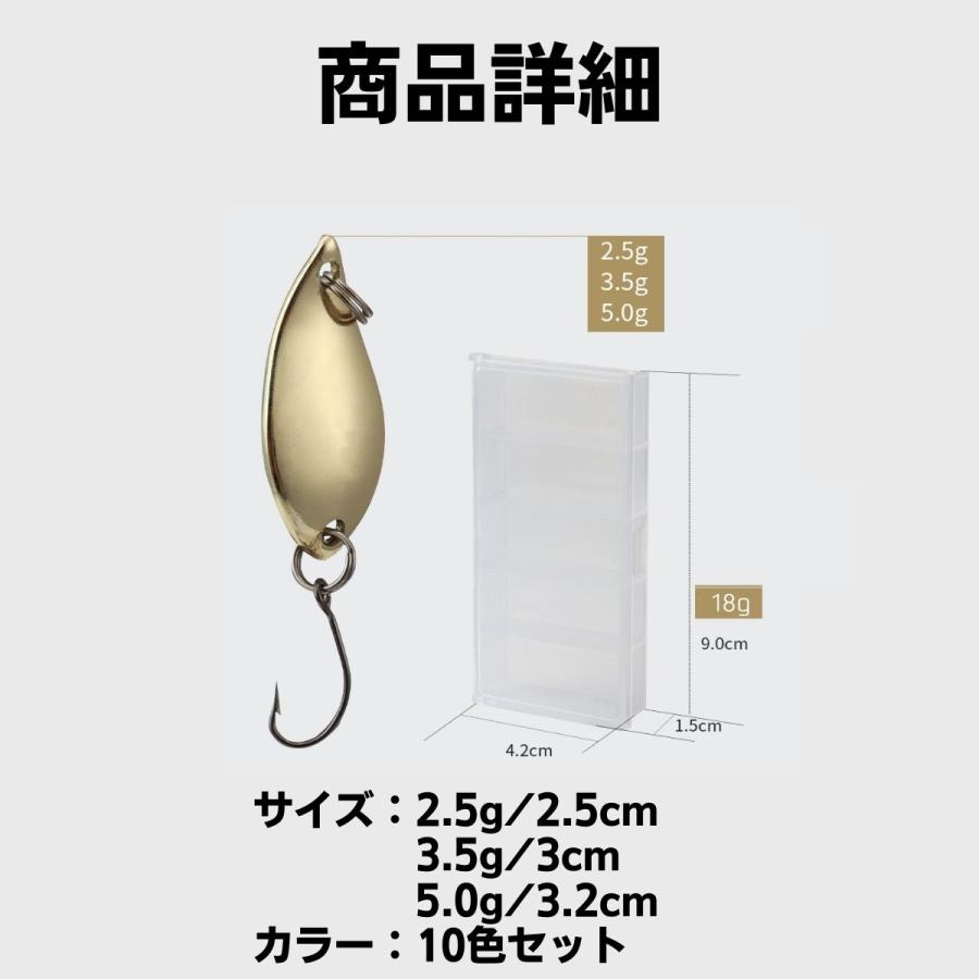 スプーン 釣り具 ケース付き 10個セット ルアー トラウト スプーン 釣り具 ケース付き 10個セット ルアー トラウト