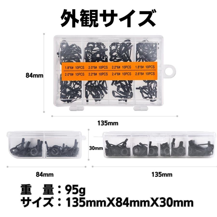 ガイド 釣り ロッド トップ 80個セット ケース付き 修理 リング ガイド 釣り ロッド トップ 80個セット ケース付き 修理 リング