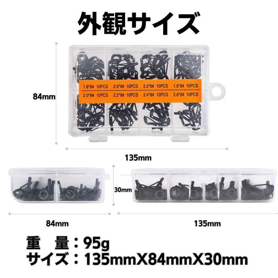 ガイド 釣り ロッド トップ 80個セット ケース付き 修理 リング 釣り竿 先端 フィッシング 交換 補修 竿先 磯竿 投げ竿 先端 穂先 海 川｜anitcho｜05