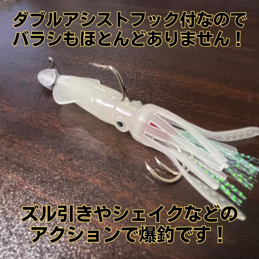 ジグヘッド イカワーム 2個セット ソフトルアー アシストフック