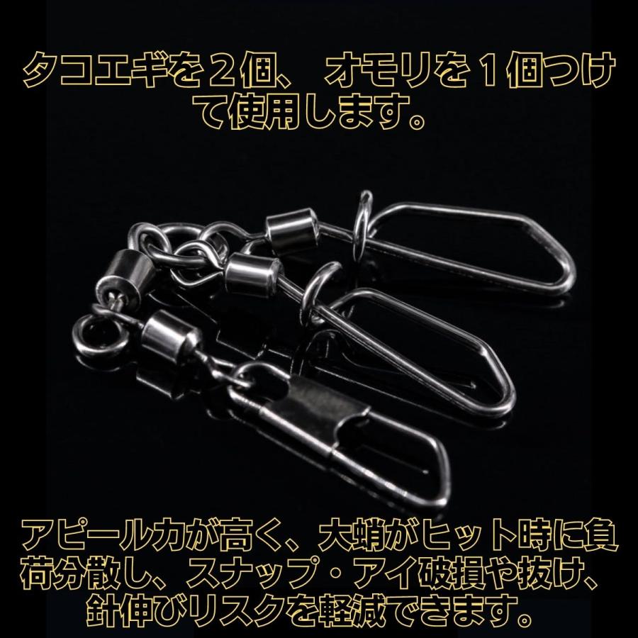 タコエギ スナップ 10個セット サルカン タコ釣り 餌木 タコ掛け