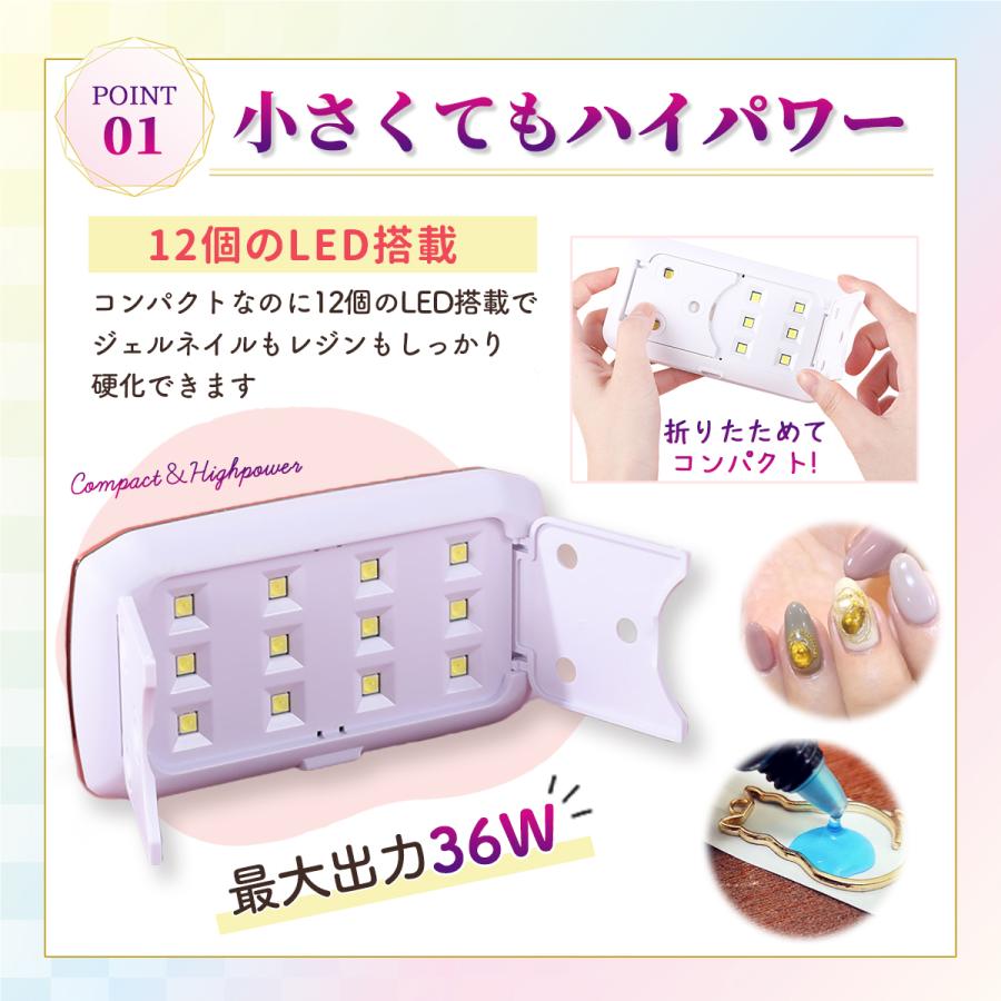ジェルネイル ライト 硬化 UV LED 36W セルフネイル 高速硬化 レジン｜anitcho｜03