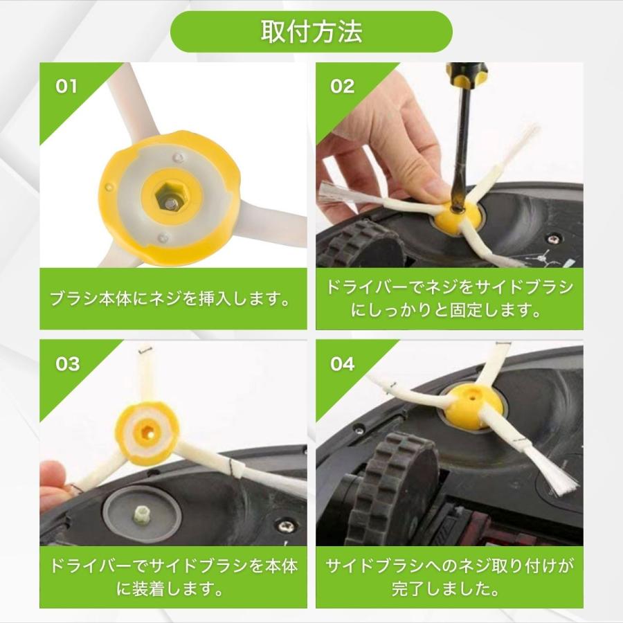 iRobot Roomba i3/i4 本体 取扱説明書、交換用フィルター付き iRobot Roomba i3/i4 本体 取扱説明書、交換用フィルター付き