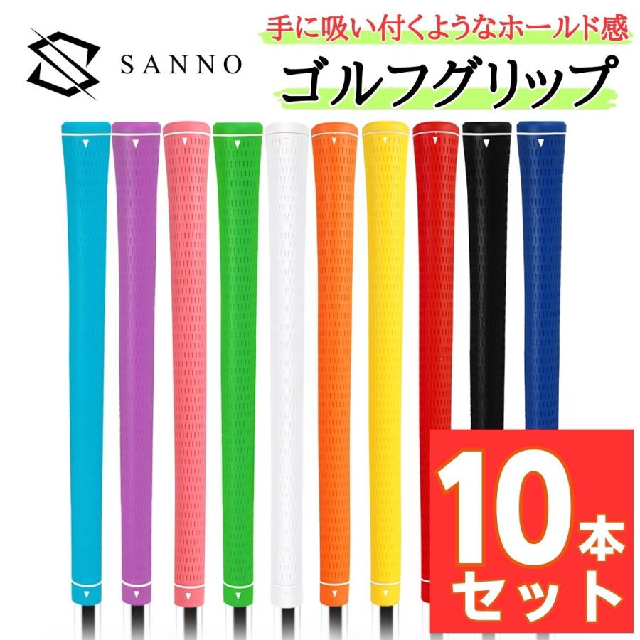 ゴルフ グリップ 10本セット 交換 アイアン 滑り止め バックラインなし