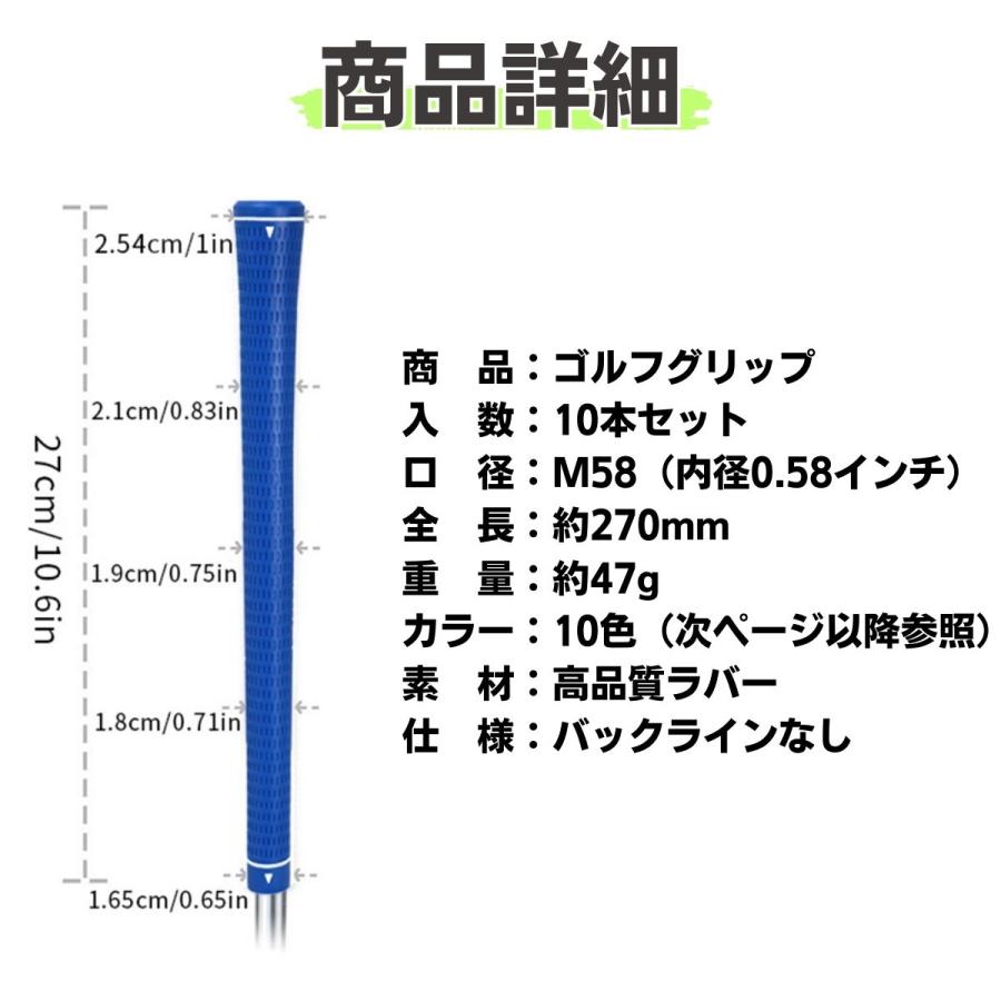 ゴルフ グリップ 10本セット 交換 アイアン 滑り止め バックラインなし
