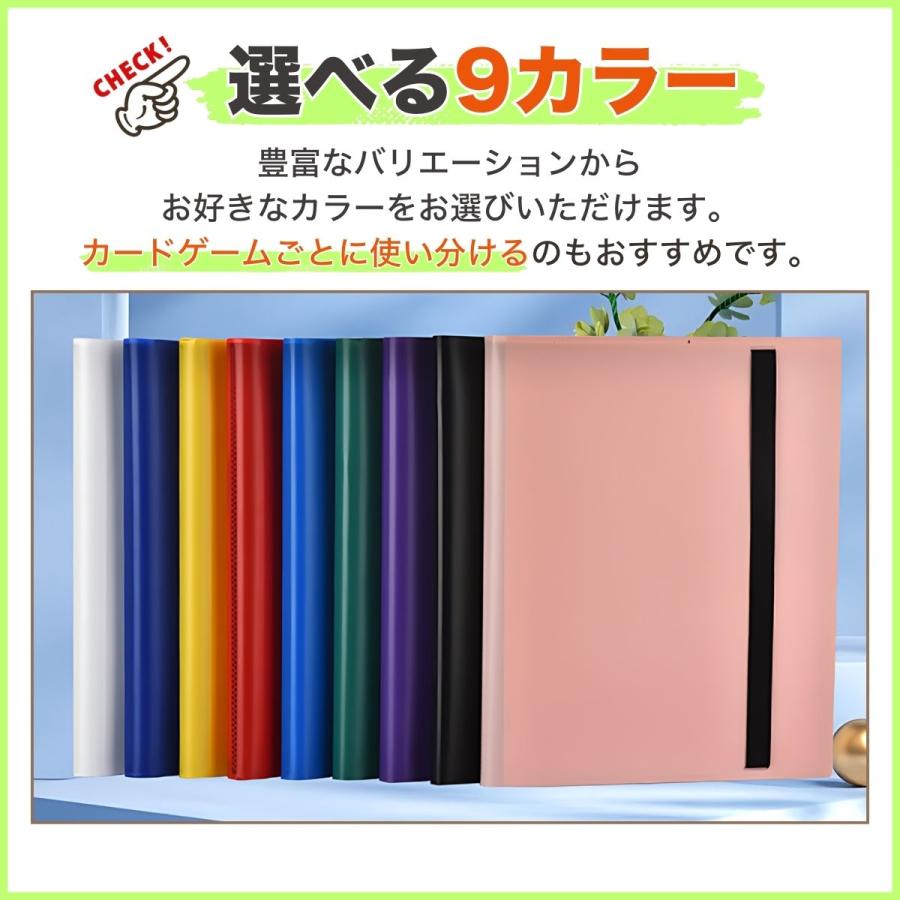トレカ ファイル カードファイル ポケモンカード 収納 ポケカ 遊戯王