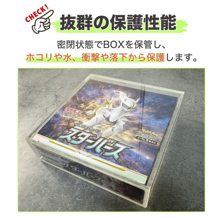 ポケモンカード ポケカ 遊戯王 box ローダー レギュラーサイズ 未開封