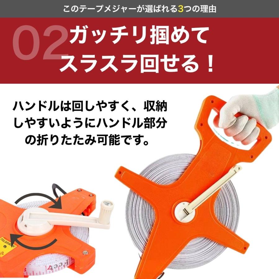 メジャー 巻き尺 テープメジャー スケール 距離測定 測量 測定 100m