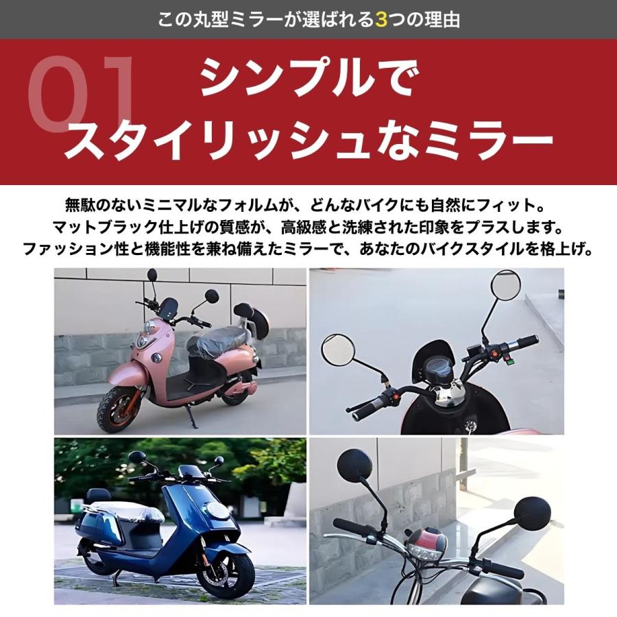 バイク ミラー 8mm 正ネジ 丸型 原付 スーパーカブ 汎用 ロング 黒