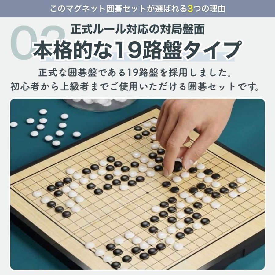 囲碁セット 19路盤 マグネット ボードゲーム 囲碁盤 ゲーム 携帯