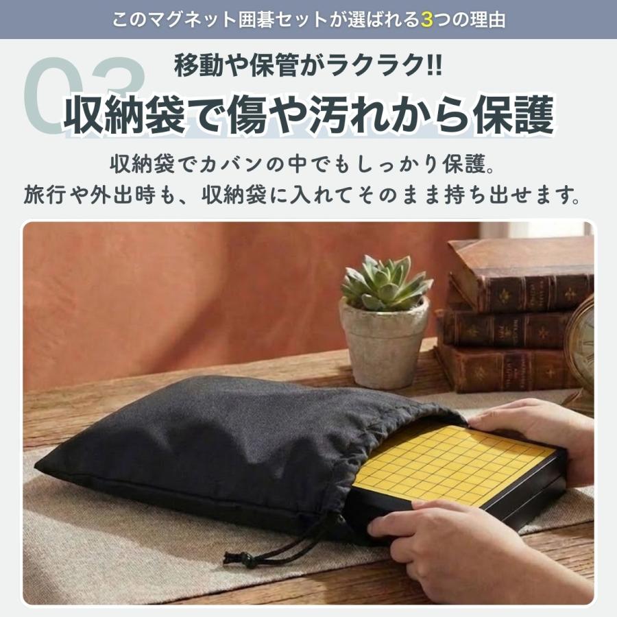 囲碁セット 19路盤 マグネット ボードゲーム 囲碁盤 ゲーム 携帯