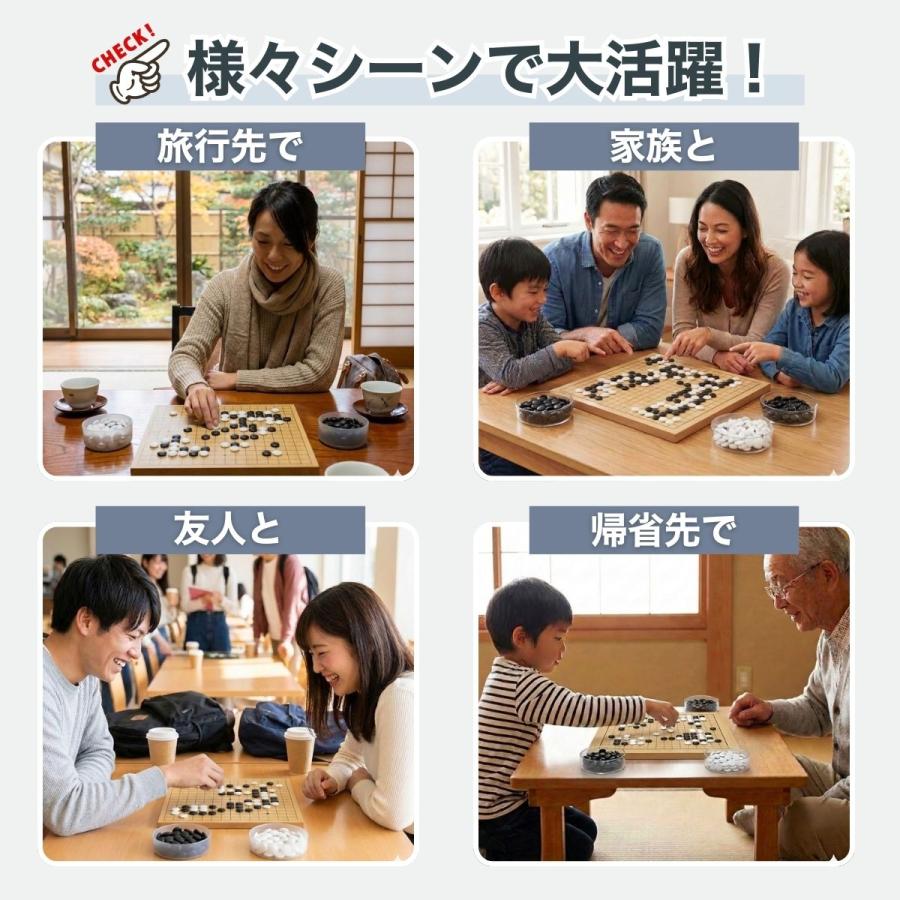博英商会】 マグネット式 19路 囲碁セット 収納ケース付き 博英商会