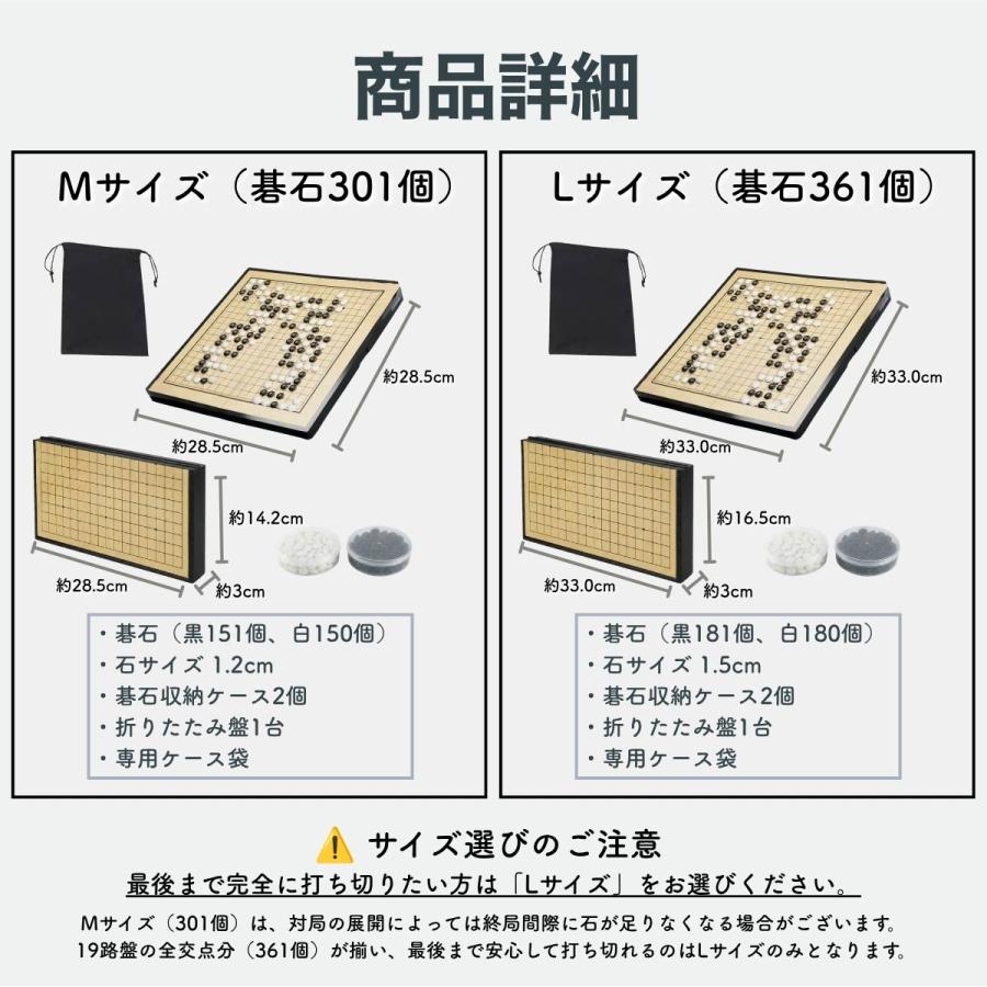 囲碁セット 19路盤 マグネット ボードゲーム 囲碁盤 ゲーム 携帯