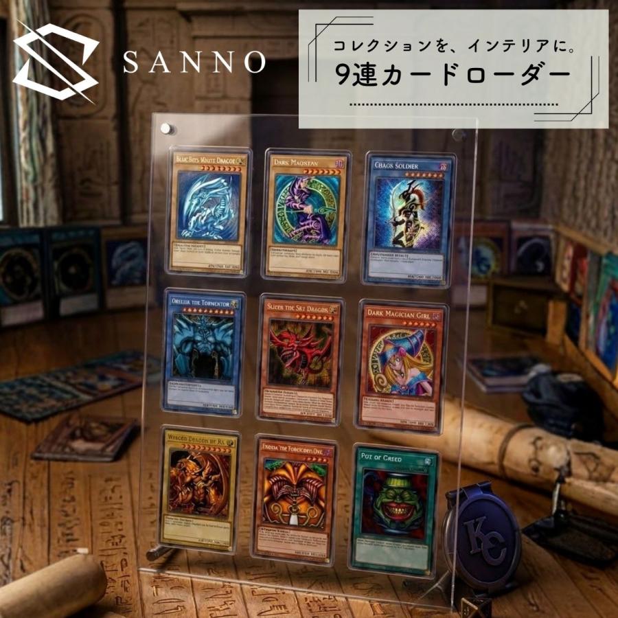 スクリューダウン カードローダー 9連 カード スリーブ UVカット