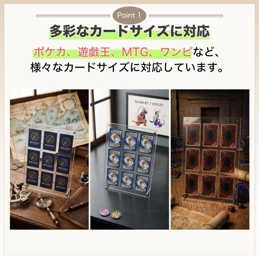 スクリューダウン カードローダー 9連 カード スリーブ UVカット