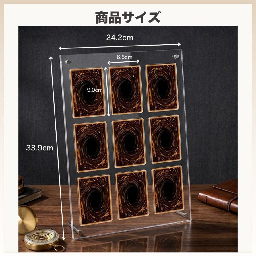 スクリューダウン カードローダー 9連 カード スリーブ UVカット