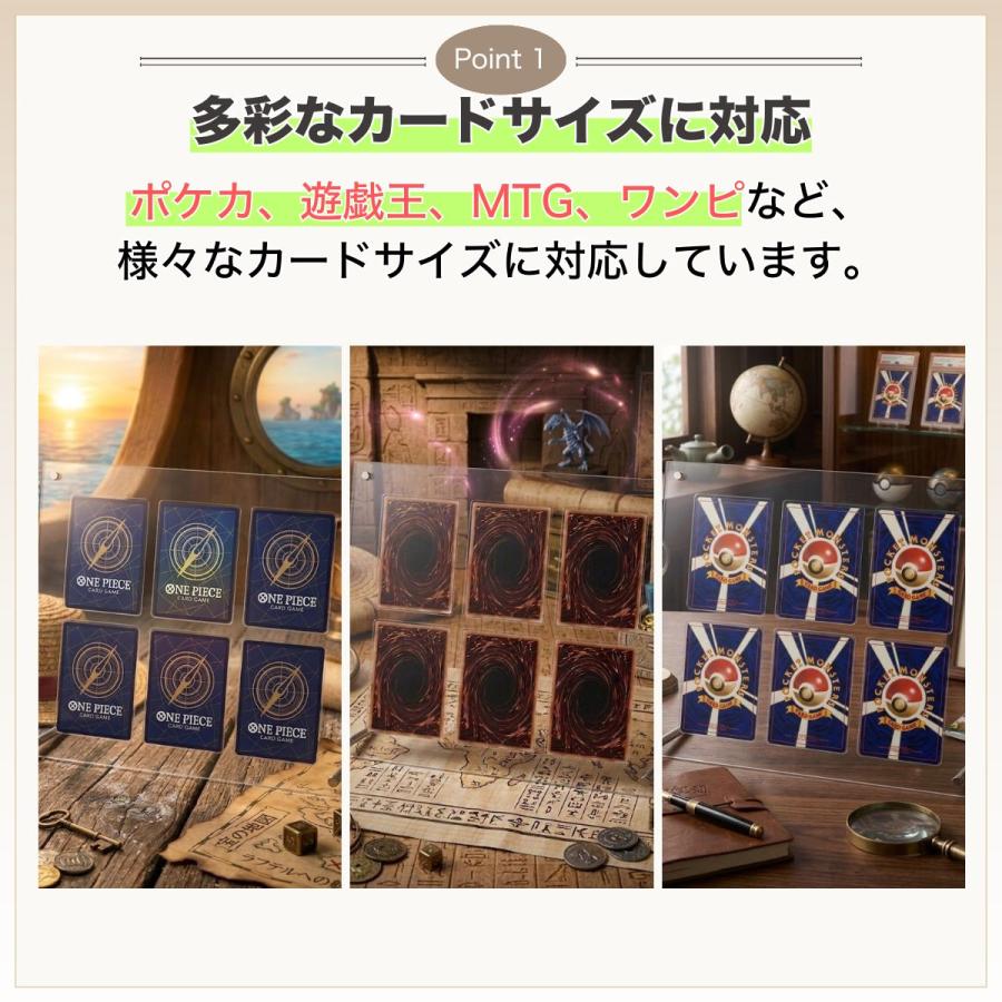 スクリューダウン カードローダー 6連 カード スリーブ UVカット