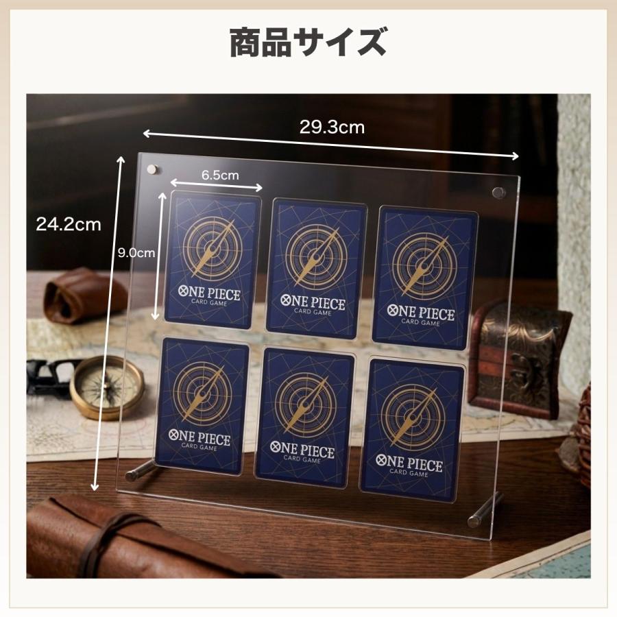 スクリューダウン カードローダー 6連 カード スリーブ UVカット