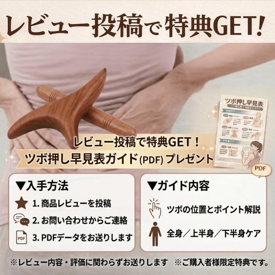 【2点セット】 ツボ押し棒 オカリナ マッサージ棒 ツボ押しグッズ 肩甲骨 足裏 背中 肩 首 腰 木製 指圧 痛くない |  | 01
