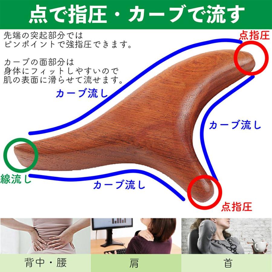 【2点セット】 ツボ押し棒 オカリナ マッサージ棒 ツボ押しグッズ 肩甲骨 足裏 背中 肩 首 腰 木製 指圧 痛くない |  | 03