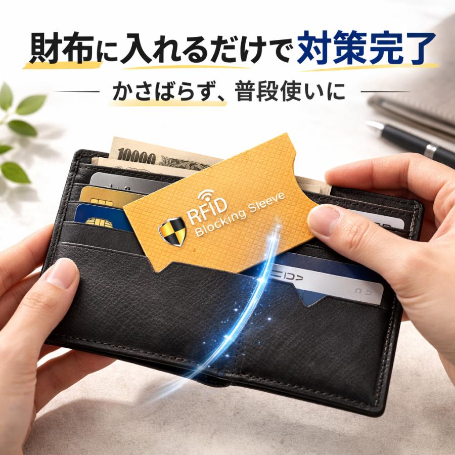 スキミング防止 カードケース マイナンバーカード ケース 磁気防止 カード シート 3枚セット RFID 防犯 旅行 クレジットカード |  | 07