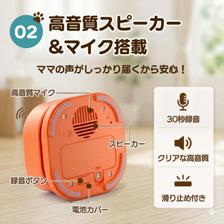 犬 ボタン 会話 会話ボタン 録音 おしゃべりボタン コミュニケーション トレーニングベル 猫 ペット おもちゃ 知育玩具 ベル しつけ 早押しボタン |  | 02