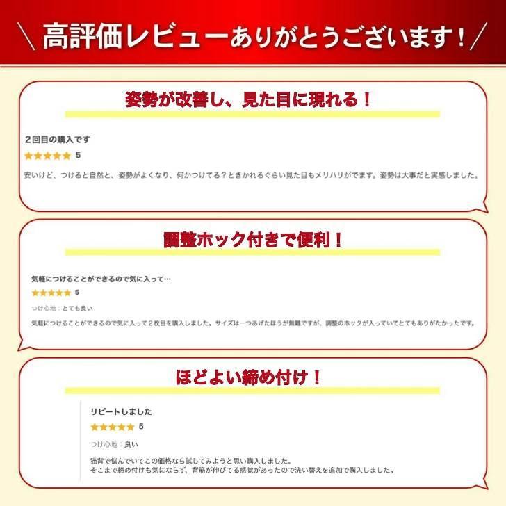 猫背矯正ベルト背筋矯正ベルト 猫背矯正下着 女性 猫背矯正ブラ 器具 バストアップブラ 背筋を伸ばす 肩こり サポーター 補正 姿勢 |  | 03