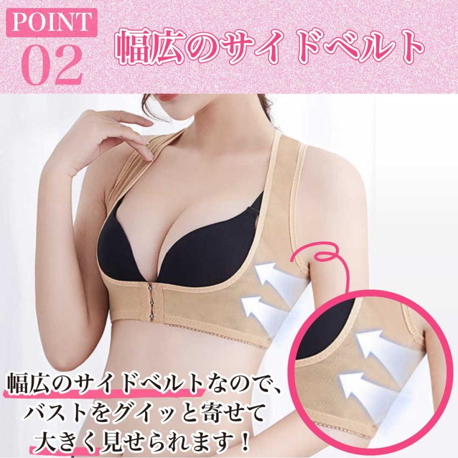 猫背矯正ベルト背筋矯正ベルト 猫背矯正下着 女性 猫背矯正ブラ 器具 バストアップブラ 背筋を伸ばす 肩こり サポーター 補正 姿勢 |  | 06