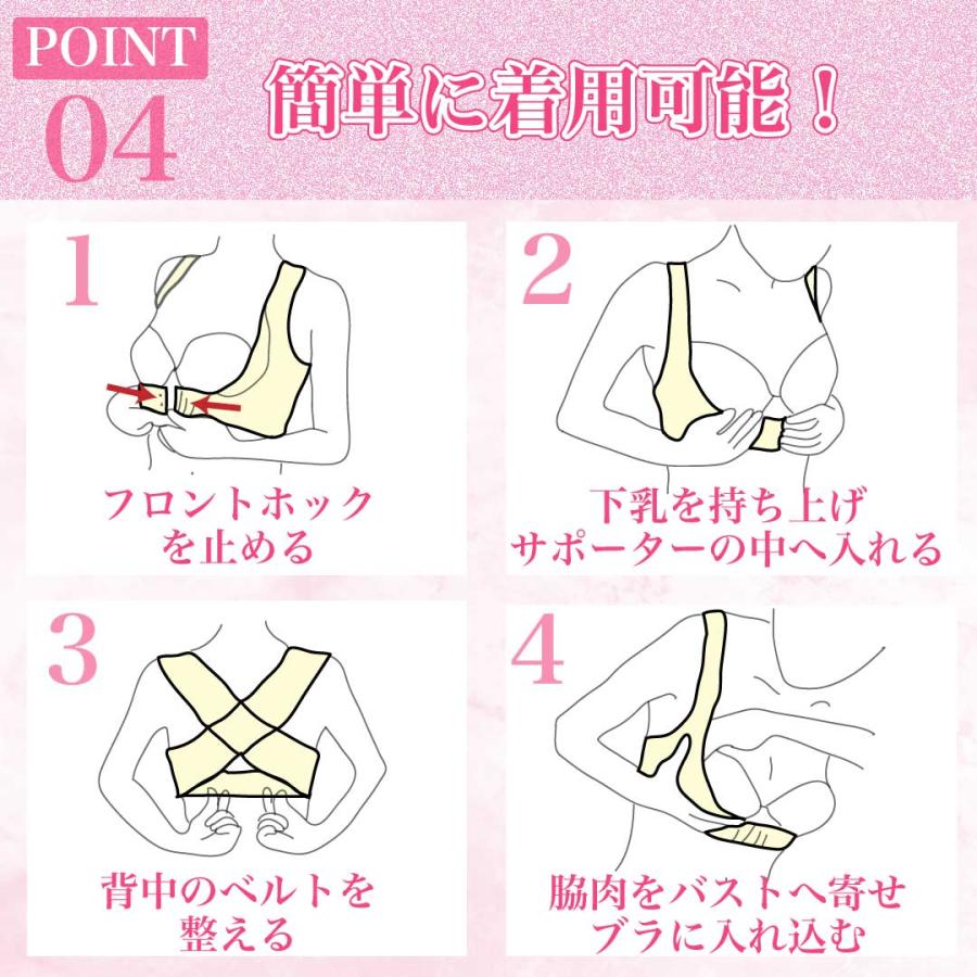 猫背矯正ベルト背筋矯正ベルト 猫背矯正下着 女性 猫背矯正ブラ 器具 バストアップブラ 背筋を伸ばす 肩こり サポーター 補正 姿勢 |  | 08