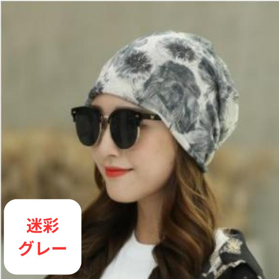 医療用帽子 ニット帽 帽子 ニット帽子 レディース 人気 春夏 日よけ 抗がん剤 ストレッチ 折り畳み可能 薄手 女の子 小顔 外出用 防風 防塵 通気 |  | 05