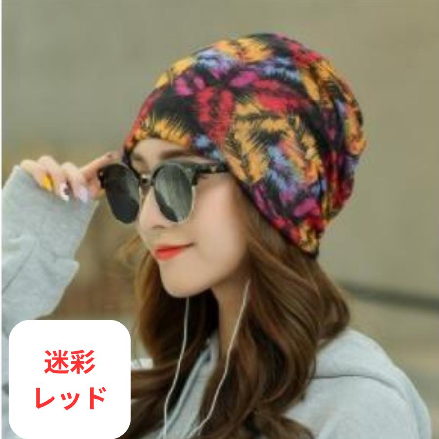 医療用帽子 ニット帽 帽子 ニット帽子 レディース 人気 春夏 日よけ 抗がん剤 ストレッチ 折り畳み可能 薄手 女の子 小顔 外出用 防風 防塵 通気 |  | 06