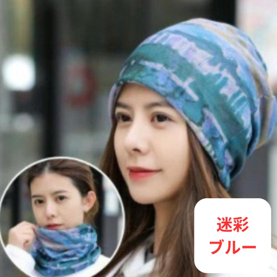 医療用帽子 ニット帽 帽子 ニット帽子 レディース 人気 春夏 日よけ 抗がん剤 ストレッチ 折り畳み可能 薄手 女の子 小顔 外出用 防風 防塵 通気 |  | 07