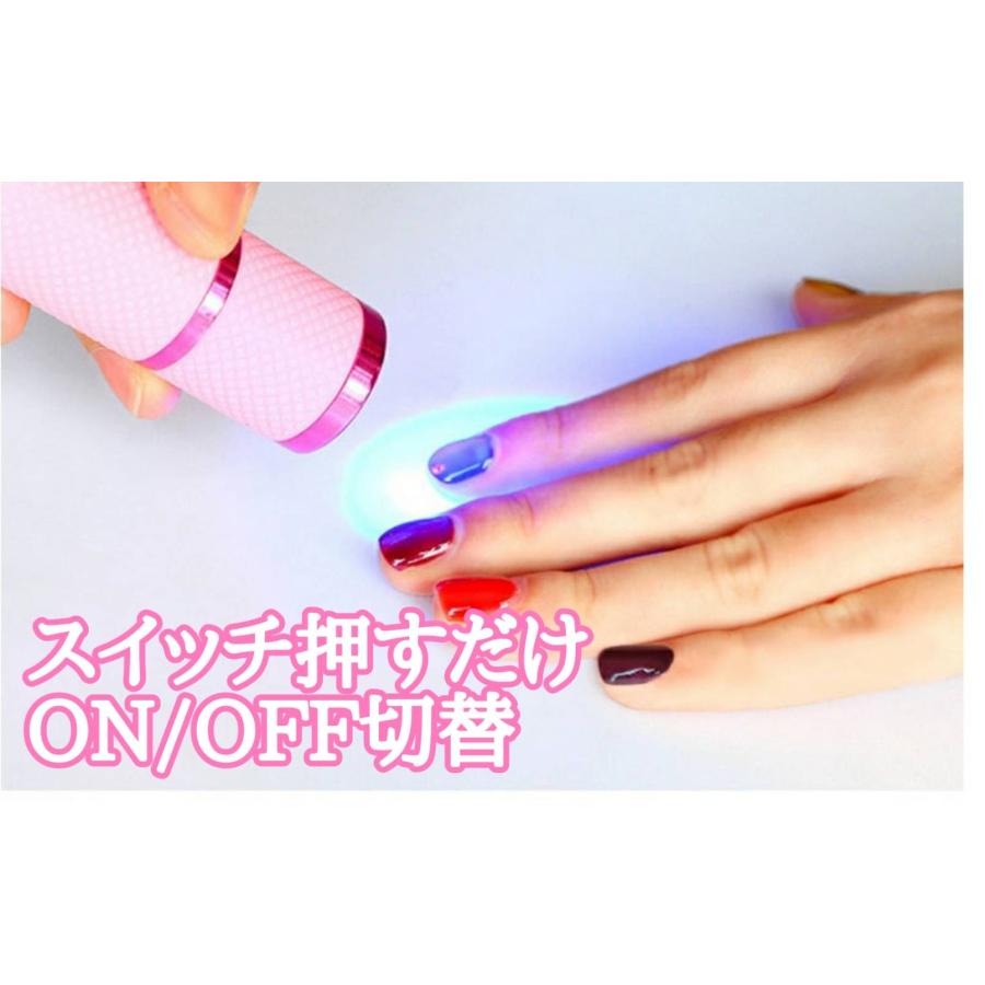 ペン型 LEDライト ネイルライト ジェルネイル 硬化 レジン UV