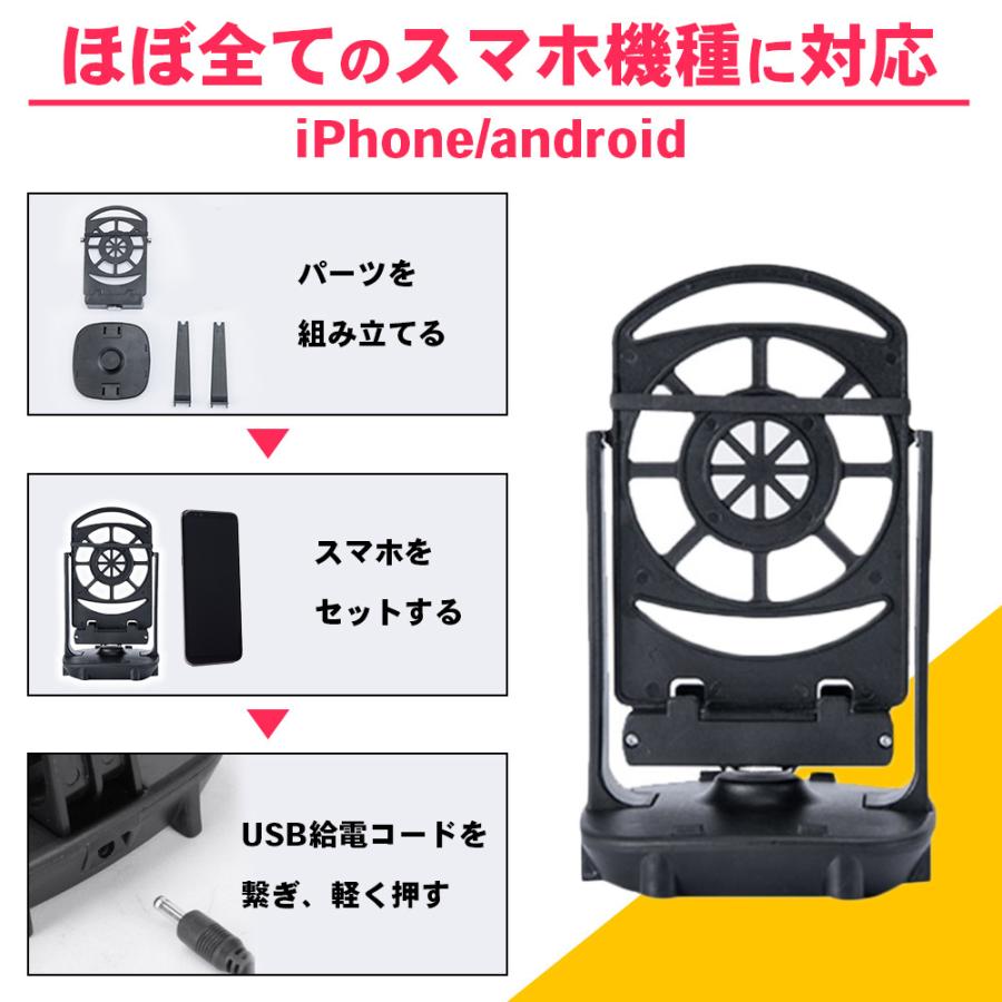 スマホ スインガー 2個セット 振り子 自動振り子 歩数 稼ぐ 歩数稼ぎ 充電 ポケモンGo ドラクエウォーク 距離 散歩 |  | 04