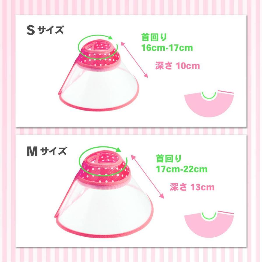 エリザベスカラー ソフト 犬 猫 布 小型犬 S M 軽量 ストレス 柔らかい 中型犬 介護 手術服 抗菌 消臭 |  | 07