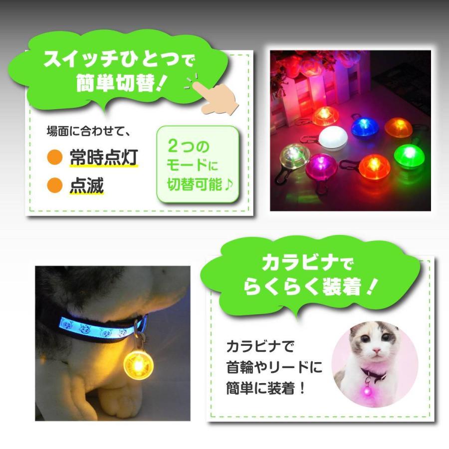 犬 散歩 ライト 首輪 LED 光る首輪 犬用 レインボー 猫 防水 小型犬 ひかる首輪 大型犬 中型犬 電池式 キーホルダー 夜間 |  | 11