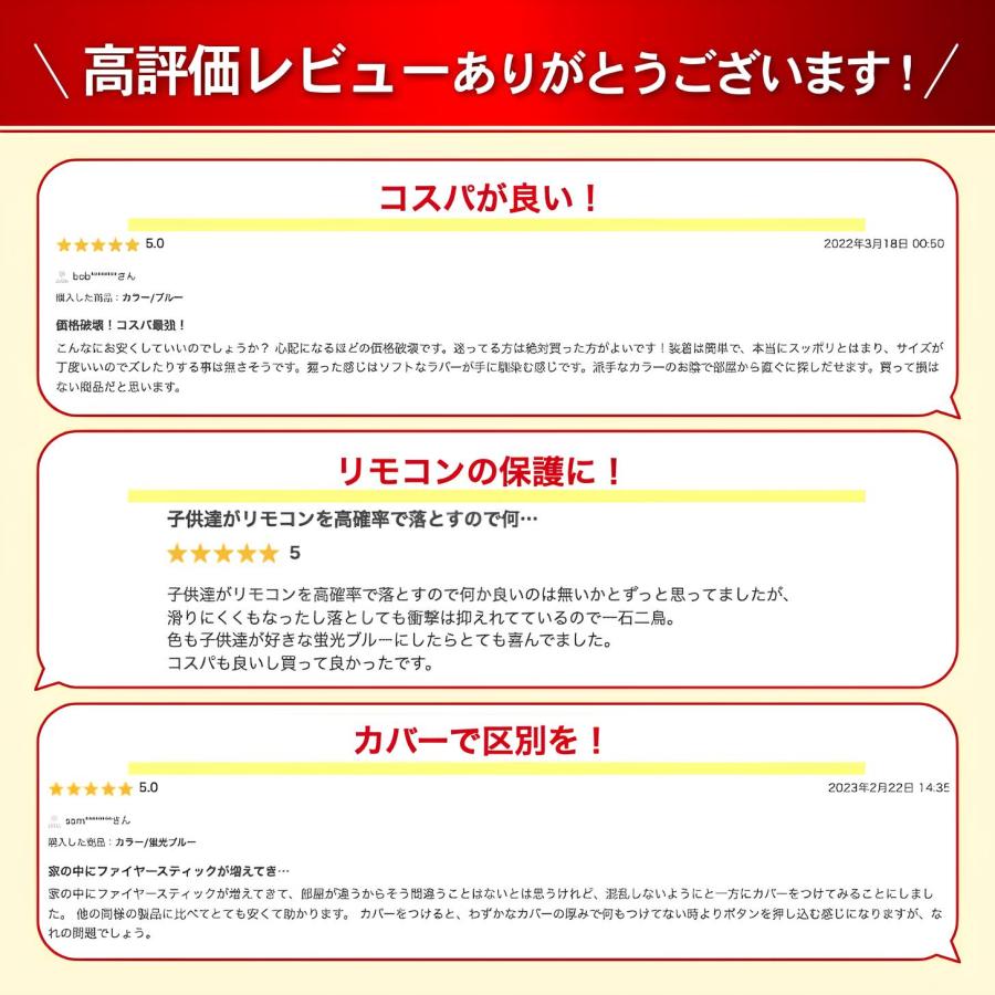 ファイヤースティックtv fire tv stick 第三世代 リモコンカバー 4K 第２世代 ファイヤースティック シリコン ケース 薄型 |  | 20