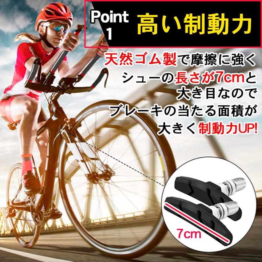 ブレーキシュー Vブレーキ ブレーキパッド 4個セット 自転車 互換