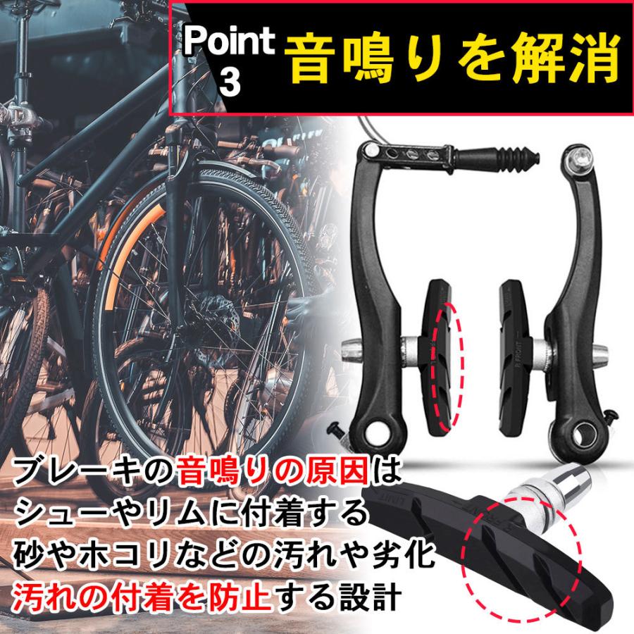 ブレーキシュー Vブレーキ ブレーキパッド 4個セット 自転車 互換 マウンテンバイク クロスバイク 耐久 消音 前後輪 左右｜aniviawork｜08