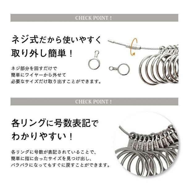 指輪 サイズ 計測 リングゲージ ゲージ棒 ハンマー セット サイズ調整