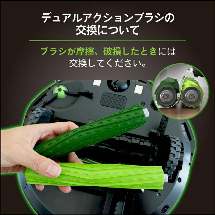 ルンバ ブラシ 掃除機 フィルター メンテナンスセット 互換品 roomba E5 i7 i7+ ブラシ アイロボット 部品 8点セット フィルター パーツ |  | 02