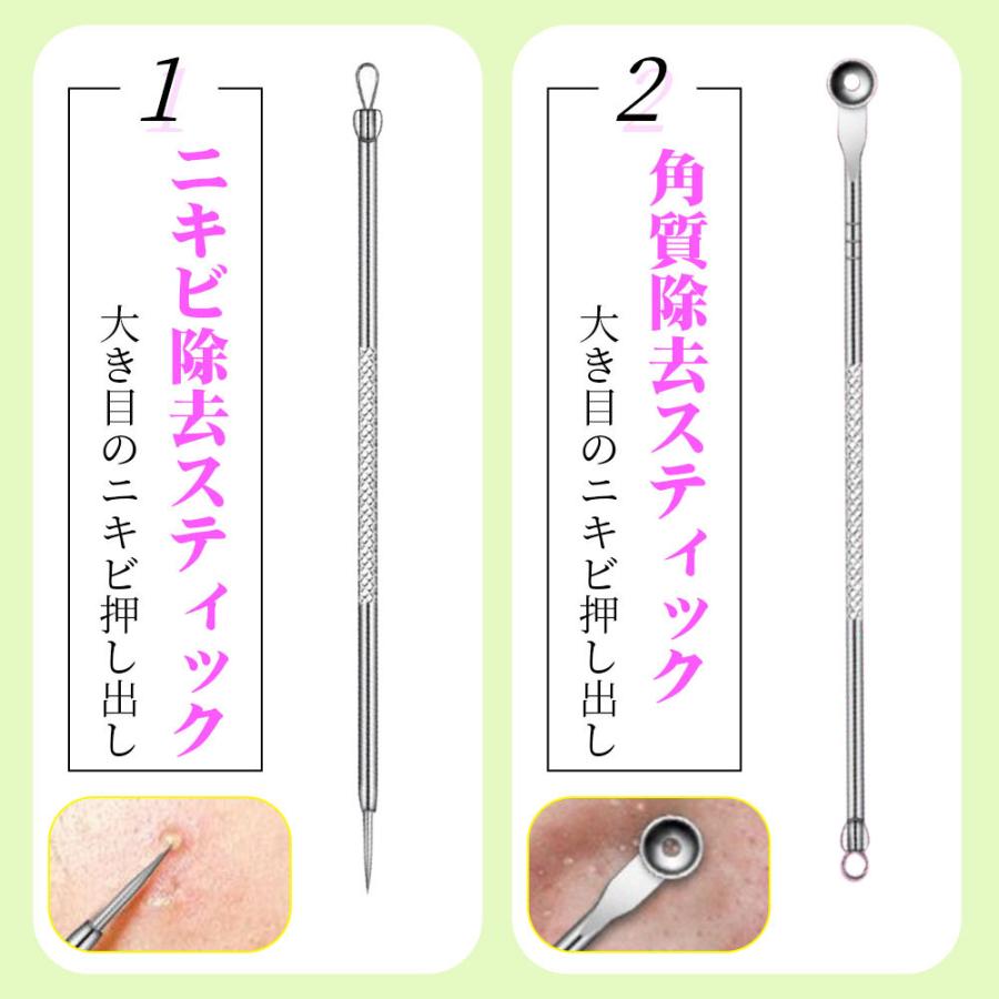 角栓取り ニキビ 取り 毛穴ケア 角栓除去 ピンセット グッズ  黒ずみ フェイスケア スキンケア いちご鼻 抗菌 |  | 02