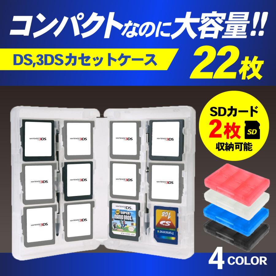 3DS ソフトケース DS ソフト ケース 3DSソフトケース 収納 ケース